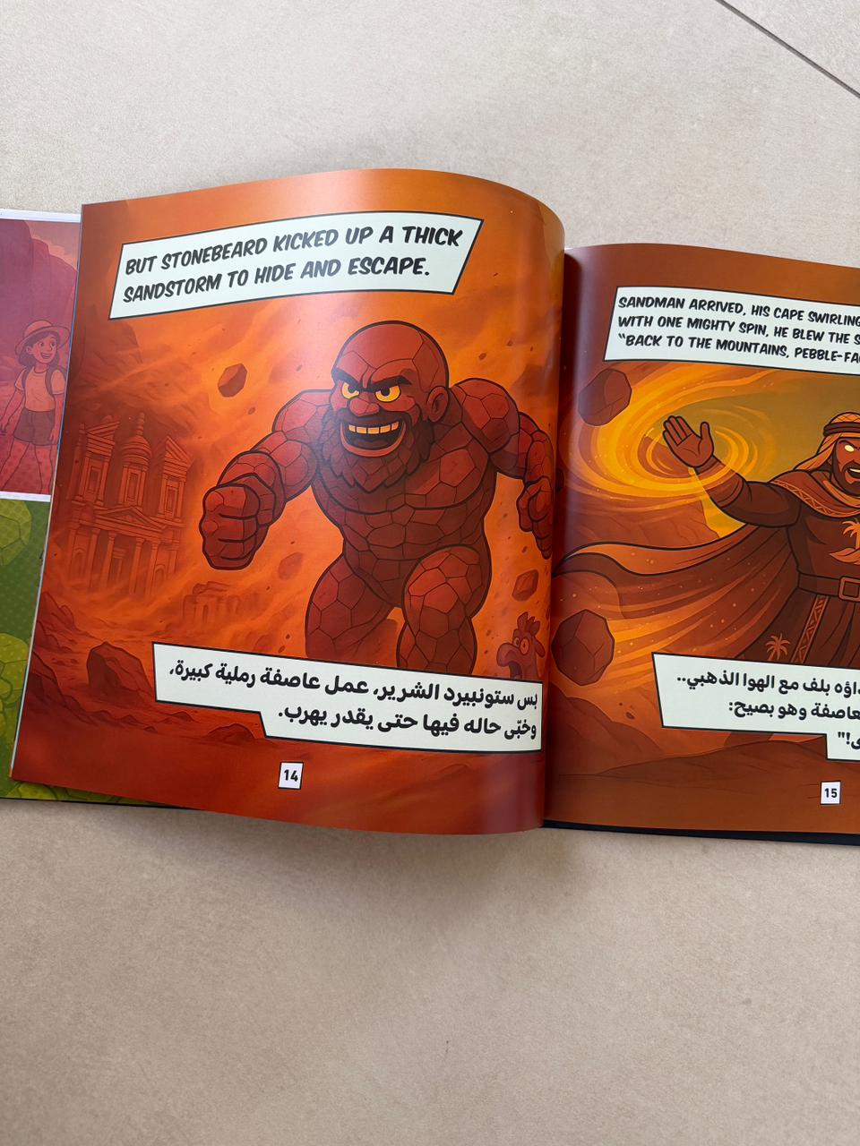 Legends of Arabia Book